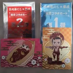 銀だこ　銀魂カード 第1弾　第2弾 2枚セット — image 1