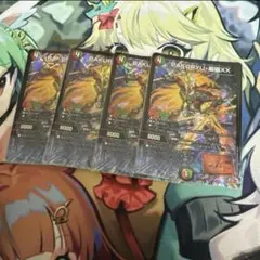 デュエマ　バクリューゲンジ　BAKURYU 厳磁XX 4枚セット — image 1