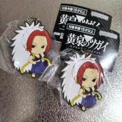 黄泉のツガイ　左様　カプセルラバーマスコット — image 1