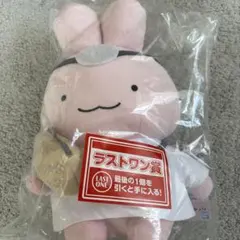 ホワイトタイガーとブラックタイガー　一番くじ　ラストワン賞 — image 1