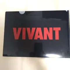 VIVANT 2026 クリアファイル【非売品】 — image 1