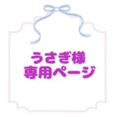 【匿名配送】ハチ学/アクスタ — image 1