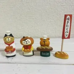 conconbre デコレ コンコンブル やまねこベーカリー 4点セット — image 1