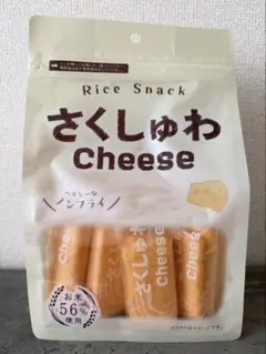 さくしゅわcheese Rice Snack ノンフライ スナック菓子 個包装 — image 1