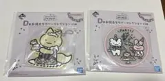 ホワイトタイガーとブラックタイガー　〜みんなでパーティ〜 D賞 — image 1