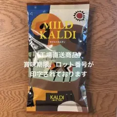 KALDI マイルドカルディ フィルター用(中挽) コーヒー — image 1