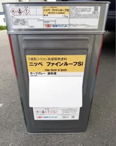★日本ペイント ファインルーフSi サーフグレー 残量9.1kg — image 1