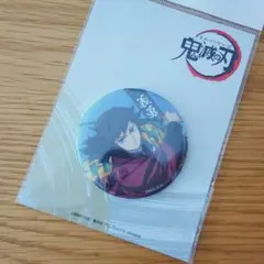 【新品】鬼滅の刃 冨岡義勇 缶ミラー — image 1