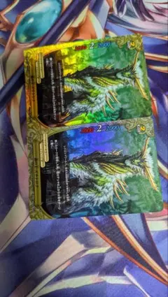 バディファイト 森の王 ズラトロク 2枚セット — image 1