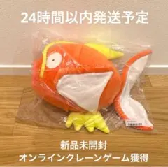 【新品】ポケモン もふぐっとぬいぐるみ～ワニノコ•コイキング～ コイキング — image 1