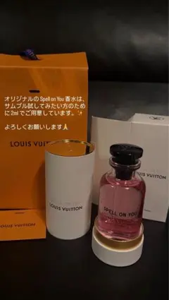 2ML スペルオンユー — image 1