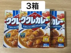 ハウス食品 ククレカレー 辛口 180g 3箱セット — image 1
