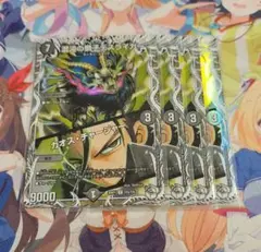 混沌の獅子デスライガー 4枚　U　キャラプレ — image 1