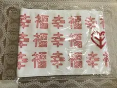岡村靖幸♦︎date ツアーグッズ 『幸福』今治タオル — image 1