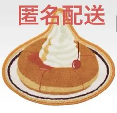 コメダ珈琲店 一番くじ　C賞　シロノワールラグマット — image 1