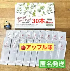 ゴッソトリノ　薬用マウスウォッシュお試し30本セット　新製品アップル味！ — image 1