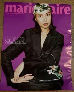 marie claire　マリ・クレール　戸田恵梨香　新聞折込み雑誌 — image 1