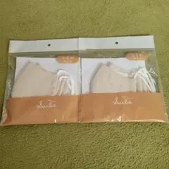 Aube マスク 2枚セット 小さめサイズ — image 1