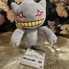 ポケットモンスター もふぐっとぬいぐるみ ジュペッタ — image 1