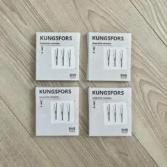 新品 IKEA クングスフォルス マグネットクリップ 4箱 — image 1