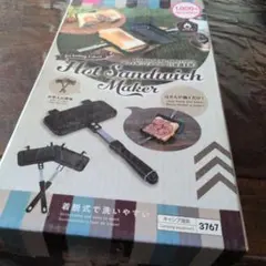 廃盤品　DAISO ホットサンドメーカー 1枚焼き用　デッドストック — image 1