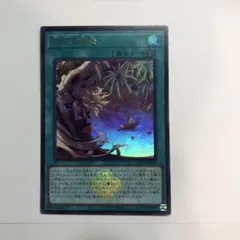 烙印の気炎　ロゴ入り　ウルトラ　白の物語 — image 1