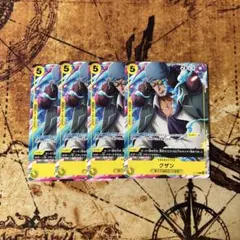 ワンピースカードゲーム クザン ４枚 Ｖジャンプ 限定 — image 1