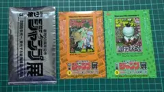 50周年　ジャンプ展　入場者特典　ハンターハンター　暗殺教室　ステッカー — image 1