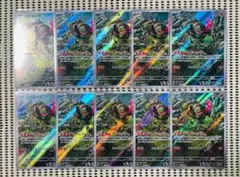 イイネイヌ　10枚 — image 1