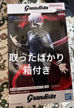 東京喰種 Grandista 金木研 フィギュア — image 1