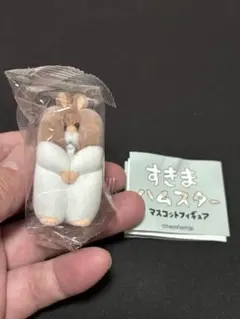 すきまハムスター 初期　ゴールデンハムスター　新品ガチャ　マスコットフィギュア — image 1