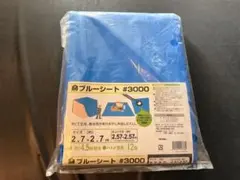 ▫️ブルーシート #3000▫️新品未使用▫️2.7m × 2.7m▫️厚手▫️即日発送▫️ — image 1