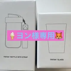 専用につき購入不可 — image 1