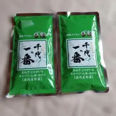 千代の一番 野菜ブイヨン 香澄 2袋セット — image 1