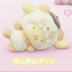 【ポムポムプリン】Sanrio もこもこパンダ フロッキーマスコット【ガチャ】 — image 1