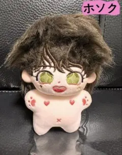 btsぬいぐるみ　ホソク　10センチ　マスター　正規品⭐️「28」 — image 1