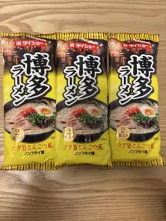 ダイショー 博多ラーメン 屋台ラーメン 3個セット — image 1