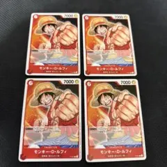 ワンピースカード　ルフィ　プロモ　p-001 — image 1
