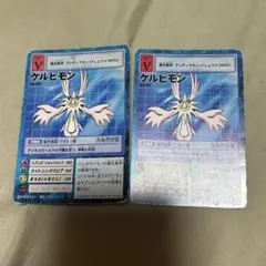 旧デジモンカード ケルビモン Bo-279 2点 — image 1
