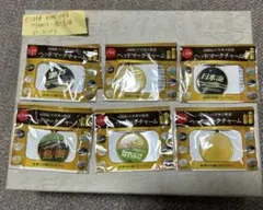 YEBISU 鉄道ヘッドマークチャーム 6種セット — image 1