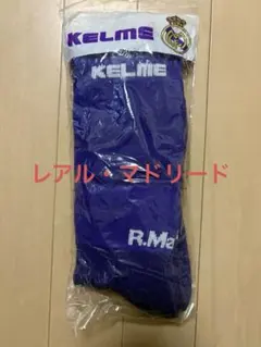レアル・マドリード　ソックス　KELME サッカー　フットサル — image 1
