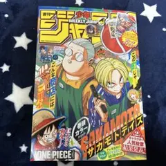 週刊少年ジャンプ 2025年14号 — image 1