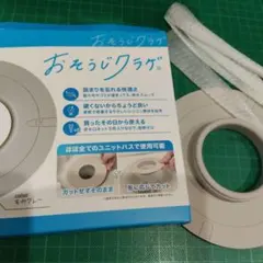 おそうじクラゲ 洗面台用 モカグレー 排水口ネット付 — image 1