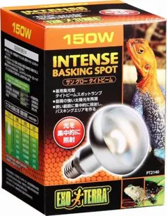 サングロータイトビーム バスキングスポットランプ 150w PT2140 — image 1