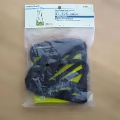 モンベル　スノーアンカー　2個入り — image 1