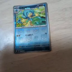 ヒヤッキー U SV11B ブラックボルト 021/086 — image 1