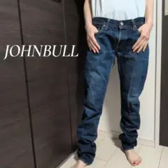 JOHNBULL コットンリネンストレートデニムパンツ 麻綿 サイズ30 — image 1