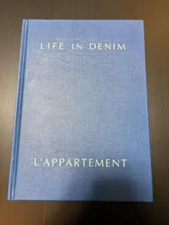 LIFE IN DENIM L'APPARTEMENT 写真集 — image 1