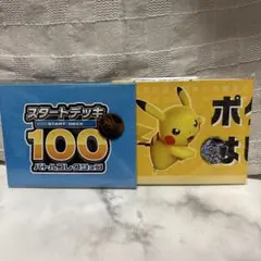 ポケモンカードゲーム　プレイマット　コイン　ピカチュウ　リザードン　２個 — image 1