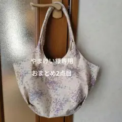 やまけい様専用　2点目 — image 1
